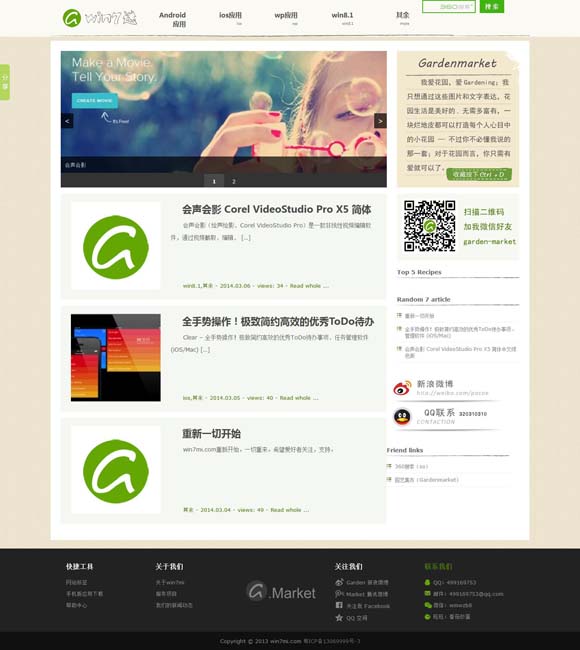 图库下载安装2019 《真心英雄》今日收官，以政法英模为镜传递不朽功勋